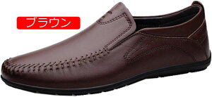 【20%OFFクーポン】ドライビングシューズ メンズ スリッポン ローファー コインローファー 軽量 靴 メンズシューズ デッキシューズ モカシン カジュアルシューズ 大人 スニーカー 履きやすい