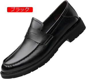 【20%OFFクーポン】ローファー メンズ ドライビングシューズ スリッポン モカシン カジュアルシューズ 通気性 軽量 防滑 グリップ ウォーキング シューズ ビジネスシューズ 疲れにくい 高級