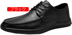 【20%OFFクーポン】メンズ ビジネスシューズ ドライビングシューズ レースアップ スリッポン ローファー モカシン 軽量 カジュアル デッキシューズ クラシック 革靴 紳士靴 カジュアル ヴィ