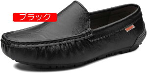 �y20%OFF�N�[�|���z�h���C�r���O�V���[�Y �����Y �y�� ������� �X���b�|�� �R�C�����[�t�@�[ ���[�t�@�[ �J�W���A���V���[�Y ���J�V�� �a�m�C �r�W�l�X�V���[�Y ���J�V�� �ʋ� �h�� �ʋC�� 