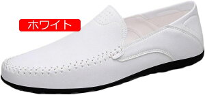 【20%OFFクーポン】ローファー スリッポン モカシン カジュアルシューズ 革靴 メンズ 小さいサイズ 軽量 防水 フォーマル 職場用 通勤 カジュアル 着脱らく クラシック モカシンシューズ ビジ