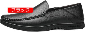 【20%OFFクーポン】ローファー メンズ 革 ドライビングシューズ 学生靴 軽量 男子 コインローファー スリッポン メンズシューズ モカシン メッシュ 素足 シンプル 紳士靴 転靴 学生靴 ビジネ