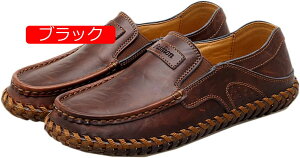 【20%OFFクーポン】メンズ ドライビングシューズ メンズシューズ 靴 モカシン スリッポン ローファー デッキ シューズ スリップオン 靴 シューズ 皮 革 合皮 PUレザー シンプル 軽量 柔軟 リゾ
