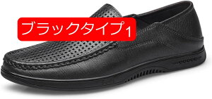 【20%OFFクーポン】ドライビングシューズ モカシン スリッポン ローファー スムース メンズ 小さいサイズ モカシンシューズ カジュアルシューズ メンズ靴 ビジネスシューズ アウトドア ロー