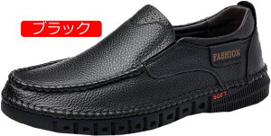 【20%OFFクーポン】ドライビングシューズ モカシン スリッポン ローファー スムース メンズ 小さいサイズ フォーマル 職場用 通勤 カジュアル 着脱らく 屈曲 柔らかい 疲れにくい おしゃれ カ