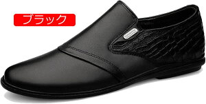 �y20%OFF�N�[�|���z�����Y �h���C�r���O�V���[�Y �{�v �X���b�|�� �r�W�l�X�V���[�Y ���[�t�@�[ ���J�V�� �V���[�Y ������� �a�m�C �E��p �_�炩 �h�� �y�� �^�] ���]�� �ʋ� �j�� �x�[�V�b