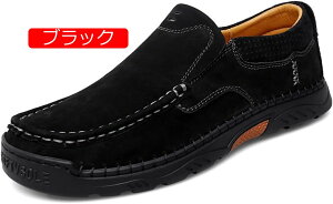 【20%OFFクーポン】ドライビングシューズ ローファー メンズ スリッポン デッキシューズ モカシン 手作り 紳士靴 防滑 通気 軽量 通気性 スリップオン ビジネス シューズ アウトドア カジュア