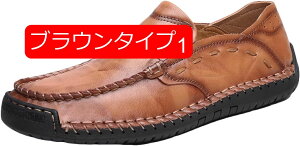 【20%OFFクーポン】メンズ スウェード ローファー ドライビングシューズ 靴 カジュアル シューズ モカシン 高級 革 皮 素足 デッキ ビジネスシューズ 無地 装飾無し シンプル アンクルパンツ