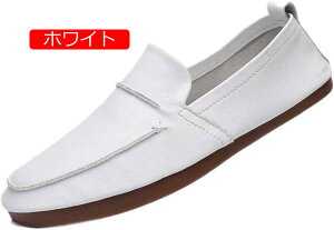 【20%OFFクーポン】モカシン モカシンシューズ ローファー スリッポン メンズ ドライビングシューズ 職場用 軽量 紳士靴 革靴 ローカット ビジネスシューズ リクルート オフィス 出張 柔らか