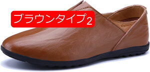 �y20%OFF�N�[�|���z���[�t�@�[ �X���b�v�I�� �����Y �h���C�r���O�V���[�Y ������v ���J�V�� �C �r�W�l�X�V���[�Y �J�W���A���V���[�Y �a�m�C �y�� �������T�C�Y �R���t�H�[�g �A�E�g�h�A�V