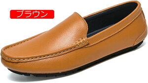 【20%OFFクーポン】ドライビングシューズ メンズ ローファー スリッポン モカシン シューズ カジュアル デッキシューズ 小さいサイズ 職場用 紳士靴 防滑 軽量 ソフトモカシン 通気 手作り ア