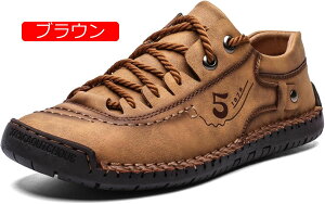 【20%OFFクーポン】メンズ ドライビングシューズ スムース ローファー レースアップ モカシン シューズ カジュアル デッキシューズ 紳士靴 防滑 軽量 ビジネスシューズ 職場用 ビジネスシュ