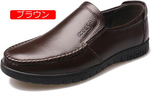 【20%OFFクーポン】メンズスリッポン ローファー ドライビングシューズ シンプル 無地 軽量 カジュアル おしゃれ オフィス 快適 柔らかい 防滑 疲れない ベーシック 通学 通勤 かっこいい 茶