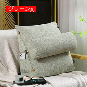 【20%OFFクーポン】三角 レッド ウェッジクッション 筒型枕付き 読書用 ロングクッション 60*50*20cm リラックス くつろぎ 在宅勤務 三角ウェッジ枕 三角クッション デイベッド ピンク PPコット