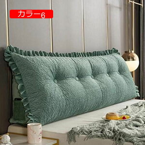 【20%OFFクーポン】三角形ウェッジ枕 読書用背もたれクッション 自宅 150*20*50cm オフィス ソファーベッド デイベッド 取り外し可能 大 三角 ウェッジ クッション カラー3 ベッド背もたれ ソフ