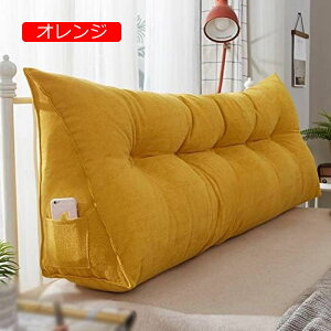 【20%OFFクーポン】ウェッジ枕 背当てクッション 読書クッション サイドポケット 三角クッション うつぶせ寝クッション ブルー 読書用 自宅用 モダン シンプル 150*50*23cm ウェッジクッション