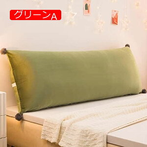 y20%OFFN[|zw NbV EFbWNbV er CG[ Ǐ  Ԃ OpNbV ONbV EFbW 150*50cm wʒuT|[g 180*50cm xbh