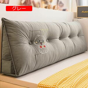 y20%OFFN[|zEFbW \t@NbV 200*50*20cm ONbV TCh|Pbg sN OpNbV ǏNbV xbh ݑΖ  wNbV yNb