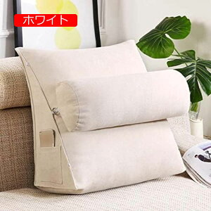 【20%OFFクーポン】無地 ウェッジクッション 読書クッション サイドポケット ソファクッション 自宅用 60*50*20cm ソファー 三角ウェッジ枕 背当てクッション 北欧 PPコットン うつぶせ寝クッシ