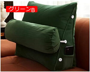 【20%OFFクーポン】背もたれクッション クッション 背当てクッション ソフト リラックス 背もたれ 三角ウェッジ枕 三段階調整 サイドポケット 可愛い PPコットン 腰椎パッド 寮の客室用 ゴロ