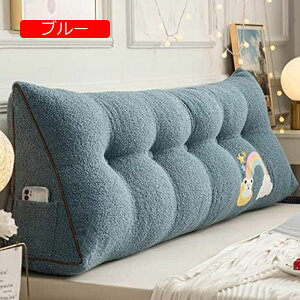 【20%OFFクーポン】無地 背もたれクッション ヘッドウェッジ枕 耐久性 くつろぎ 可愛い 読書クッション 自宅用 仮眠用 家具 イエローB 三角クッション サイドポケット 背中クッション 腰クッ