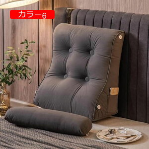 【20%OFFクーポン】ベッドサイドバッククッション 背もたれ クッション ベッド かわいい ソファー レストクッション 腰枕 背中 三角枕 ベッドウエッジ 枕 まくら 仮眠 畳枕 リビング 読書枕