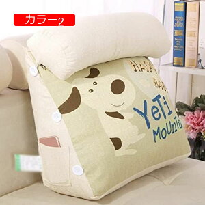 y20%OFFN[|zOp NbV J[4 45*50*22  er ֎qp w NbV xbh _炩 ItBX  ֎q T|[gNbV Q VOxbh EFbW܂ 