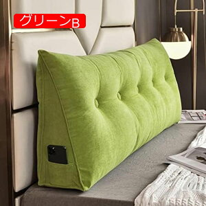 【20%OFFクーポン】ウェッジ枕 ソファクッション ロングクッション ふわふわ 三角クッション 読書クッション テレビ枕 200*50*20cm デイベッド モダン シンプル 背もたれクッション 背当てクッ