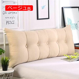 y20%OFFN[|zwbhEFbW wăNbV _uxbh 150*55*15cm \t@[ ONbV 났 ϋv Ǐp EFbWNbV p[ sN  [fB