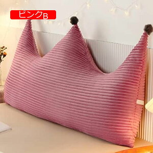 y20%OFFN[|z[W EFbWNbV wbh{[hNbV ʋC 났 90*60cm Pl ԂQNbV er SQ O[A pI w ||t w