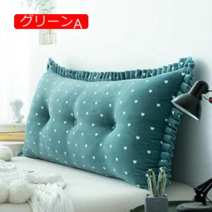 y20%OFFN[|z[W EFbWNbV w Jh bNX 킢 obNXg o er Ƌ 150*60cm wtNbV n[g s[{X^[ I