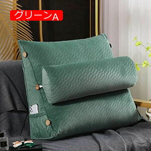 【20%OFFクーポン】三角枕 クッション 筒型枕付き ソフト 疲労を防ぐ 背もたれクッション ウェッジクッション 三段階調整 ふわふわ シンプル モダン PPコットン ソファクッション テレビ枕 オ