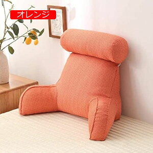 �y20%OFF�N�[�|���z�O�p�� �N�b�V���� 75*40*40cm ���Ԃ��Q�N�b�V���� �S���Q �Ǐ��p �E�F�b�W�N�b�V���� ���_�� �V���v�� �w������N�b�V���� �\�t�@�N�b�V���� �Ǐ��N�b�V���� �I�|���t�� 