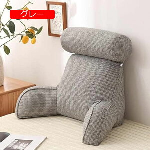 【20%OFFクーポン】三角枕 クッション 75*40*40cm うつぶせ寝クッション ゴロ寝 読書用 ウェッジクッション モダン シンプル 背もたれクッション ソファクッション 読書クッション 肘掛け付き