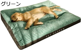 【20%OFFクーポン〜】ペットベッド 大きい 犬ベッド 秋冬 スクエア型 中型犬 室内 大型犬 犬マット クッション ふわふわ おしゃれ 暖かい 通年 快適 柔らかい 通気 洗えるカバー 滑り止め 保温 防湿 ペットソファー グリーン XL(80*66*7cm)