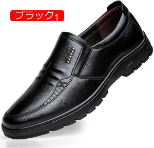 【20%OFFクーポン】ウォーキングシューズ メンズ スニーカー 軽量 エアークッション コンフォートシューズ 幅広 4EEEE 防滑 フォーマル カジュアルシューズ ビジネスシューズ 紳士靴 革靴 クッ