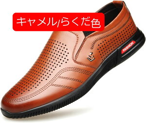 【20%OFFクーポン】ビジネスシューズ メンズ 革靴 軽量 軽い 幅広 4E 疲れにくい 内羽 外羽 ローファー カジュアル ビジネスシューズ スリッポン 紳士靴 革靴 コンフォート 大きいサイズ ウォ