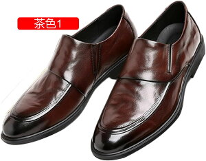 【20%OFFクーポン】ビジネスシューズ メンズ 革靴 軽量 軽い 幅広 4E 疲れにくい 内羽 外羽 ローファー カジュアル ビジネスシューズ スリッポン 紳士靴 革靴 コンフォート 大きいサイズ ウォ