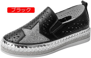 y20%OFFN[|`zXb| Xb| fB[X   Xj[J[  Xj[J[ fB[X   X^[ Vo[ q[ ɂȂ ₷ [q[ 