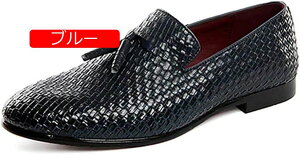 【20%OFFクーポン】ビジネスシューズ タッセルローファー メンズ 大きいサイズ 編み込み柄 モカシン スリッポン 紳士靴 ドライビングシューズ カジュアル 冠婚葬祭 おしゃれ 紳士靴 カジュア