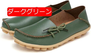 y20%OFFN[|zJV fB[X ؂񂱌C wlC fB[XV[Y pvX { tbgV[Y [t@[ Xb| _炩 JWA fB[XV[Y i[XV