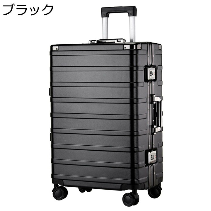 楽天市場】【20%OFFクーポン〜】スーツケース キャリーケース 80L 軽量 