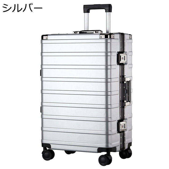 楽天市場】【20%OFFクーポン〜】スーツケース キャリーケース 80L 軽量 
