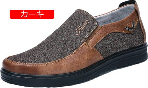 【20%OFFクーポン】カジュアルシューズ メンズ スリップオン キャンバス 布 大きいサイズ 作業靴 スニーカー ウォーキングシューズ 運動 防滑 軽い 幅広い ローカット クラシック お仕事 コン