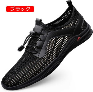 �y20%OFF�N�[�|���z�����Y�V���[�Y ���b�V�� �� �J�W���A���V���[�Y �y�� �h�� ���[�J�b�g �h���C�r���O�V���[�Y �����₷�� �ɂ��Ȃ� �j�� ���������T�C�Y �X�|�[�c�V���[�Y �ʋC�� ������ 