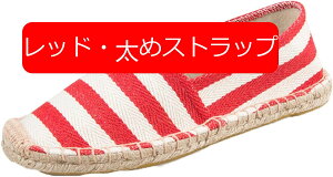 【20%OFFクーポン】エスパドリーユシューズ 男女兼用 亜麻 スリッポン ローファー 大きいサイズ エスニック調 フラット 通気 綿麻 カジュアル ローカット ウォーキング 海辺 麻 サンダル マリ