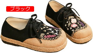 y20%OFFN[|`zGXph[V[Y Xb| fB[X W[g Xb| ԎhJ  K y ʋC JWA ][g   GXjbN t  ؕ B