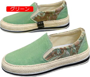 【20%OFFクーポン】エスパドリーユ モカシン デッキシューズ 刺繍 総柄 サイドゴア ローファー 厚底 身長アップ ズック靴 ローカット スニーカー キャンバス 厚底 メンズ スリップオン 履き易