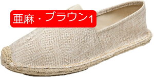 �y20%OFF�N�[�|���z�G�X�p�h���[���V���[�Y �j�����p ���� �X���b�|�� ���[�t�@�[ �傫���T�C�Y �G�X�j�b�N�� �t���b�g �ʋC �Ȗ� �J�W���A�� ���[�J�b�g �E�H�[�L���O �C�� �� �T���_�� �}��