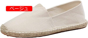 y20%OFFN[|zGXph[ Xj[J[ Y Vv n _炩  Ȃ JWA ₷ [t@[ x[W fbLV[Y ʋC l ɂ y E